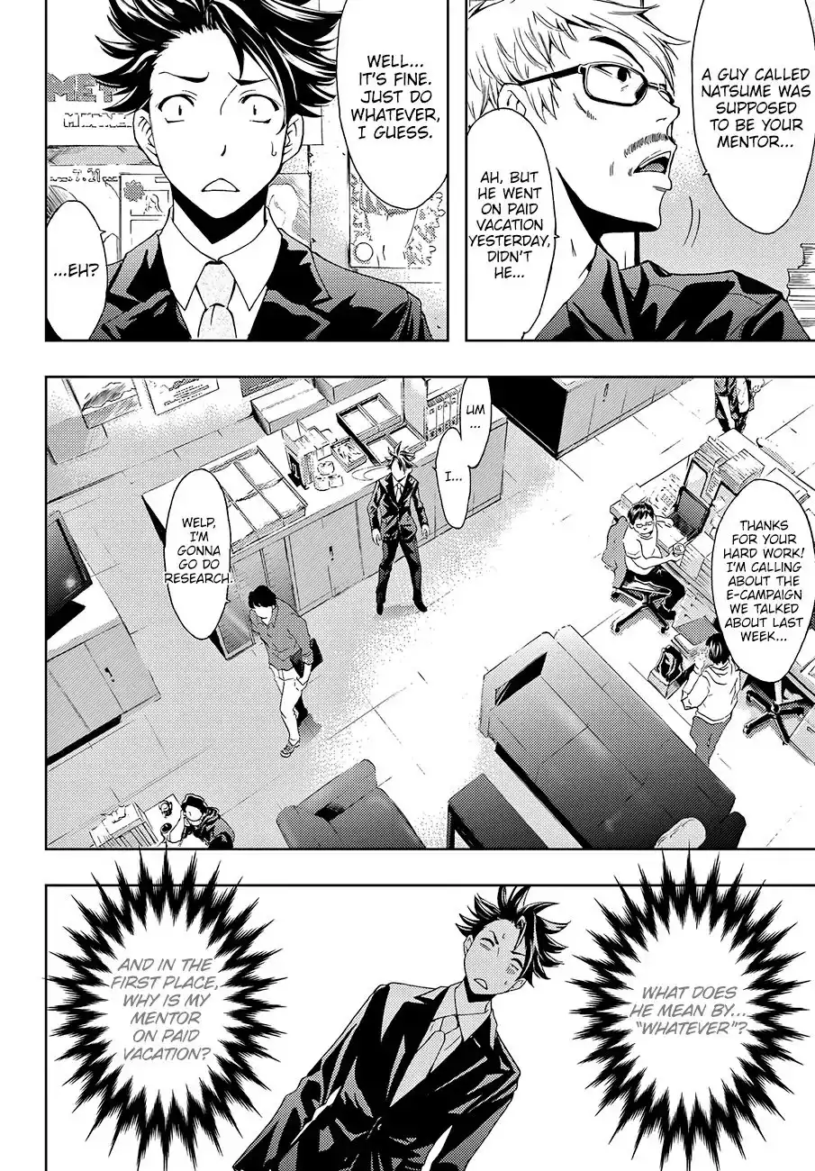 Hitman (Kouji Seo) Chapter 1 18